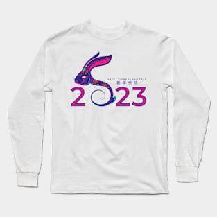 Happy chinese new year 2023 year of the rabbit Long Sleeve T-Shirt